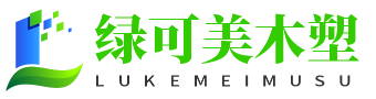 陕西省西安宝鸡铜川渭南延安汉中安康商洛木塑地板围栏墙板生产销售厂家